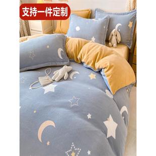 定做加厚加绒牛奶绒被罩被套1.5*2*2.3*2.5*2.2*2.4*2.48*7x7*230
