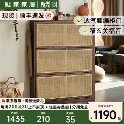 全实木超薄鞋柜家用门口橡木藤编鞋架现代简约省空间翻斗窄玄关柜