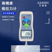 推力计电子拉力计数字测力计 推拉力计便携式 艾德堡SH 500数显式