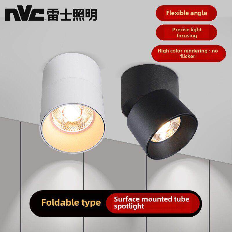 Nvc照明Cob聚光灯Led客厅背景墙入口天花板筒灯可折叠，没有打开
