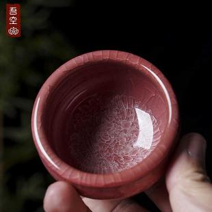 工夫茶道全手工冰花风水缸主人杯单杯陶瓷个人专用女士品茗杯单杯
