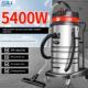四瑞工业吸尘器大功率5400W干湿汽车商用除尘强力吸力80L真空吸尘