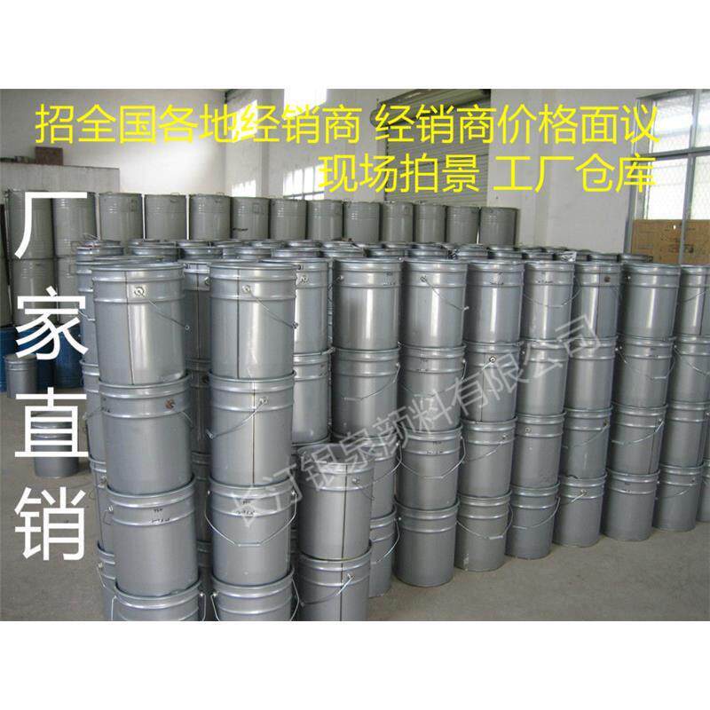 彷电镀银细白银闪银铝银粉浆中闪银浆金属粉颜色色精木器漆工业漆