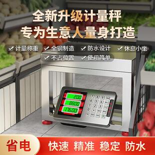 超然全不锈钢凳子秤板凳电子台称150kg商用300公斤充电水产专用