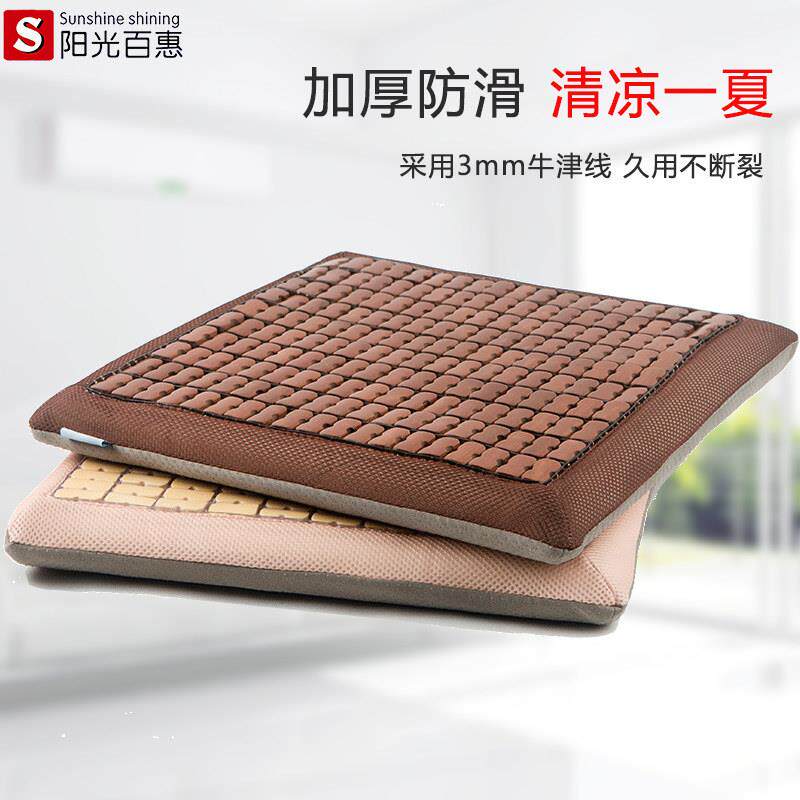 麻将凉席坐垫夏天透气办公室椅垫电脑椅子沙发汽车座学生竹片凉垫