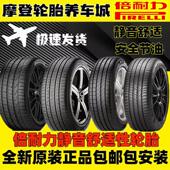 245 275 50R18 255 235 重力防爆轮胎2255