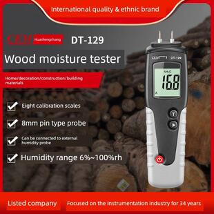 CEM华盛昌DT129木材水分测试仪接触式专业湿度计木材含水率测湿仪