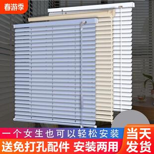 安装 百叶窗帘免打孔遮光升降卫生间厨房浴室卷帘百叶帘新款 铝合金