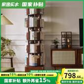 家逸实木旋转书架360度简约收纳绘本置物架落地家用简易儿童书柜