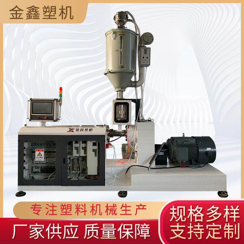 TPE止血带挤出设备生产线SJ单螺杆塑料挤出机止血带生产线设备,五金/工具,挤出机,淘宝优惠券,粉丝福利购,淘宝优惠卷