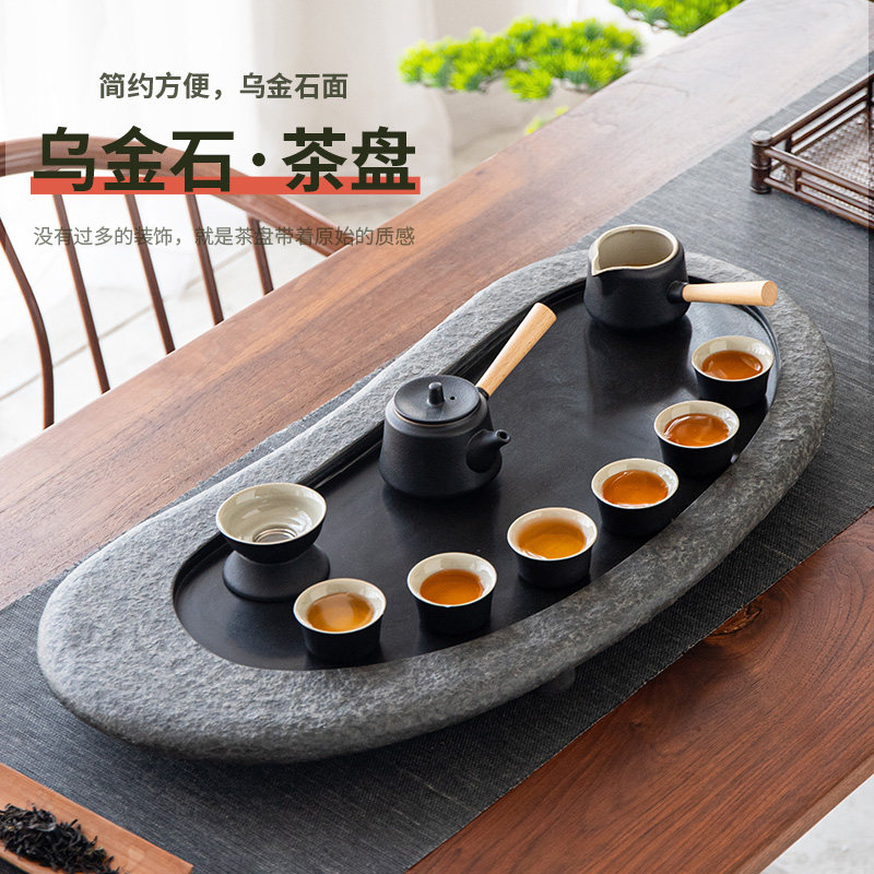 闲华整块天然乌金石茶盘创意家用火烧石茶台茶海简约茶具套组