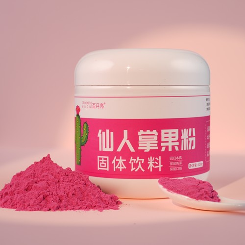 仙人掌果粉烘培上色太漂亮