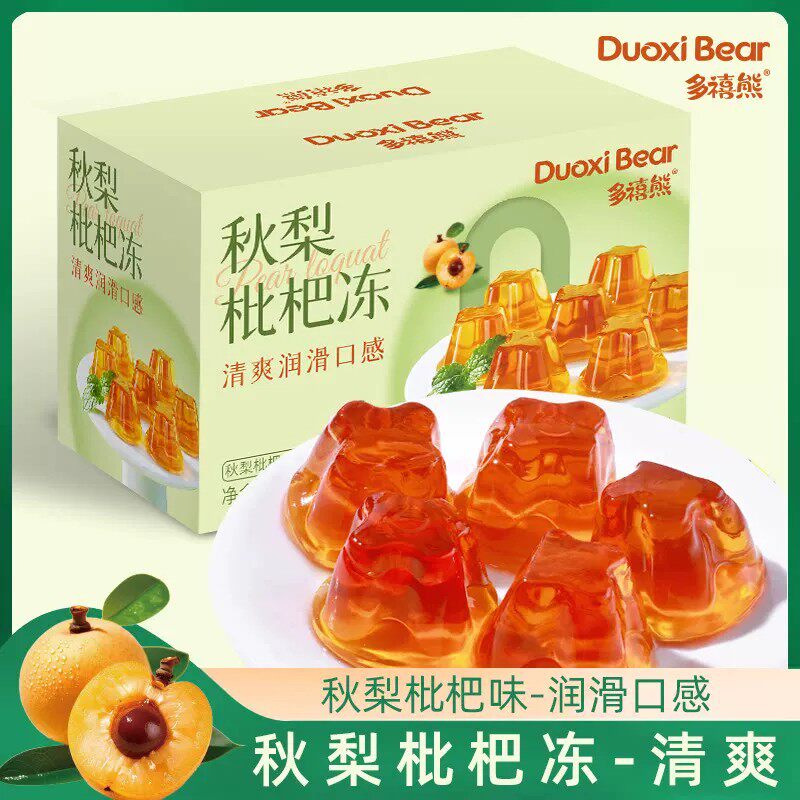 多禧熊秋梨枇杷果冻即食独立小包装办公室休闲好吃美味解馋小零食
