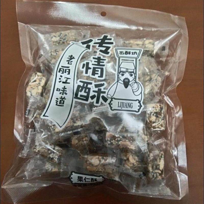 黄老五&五酥坊果仁酥400g正宗四川特产独立包装休闲零食糕点糖果