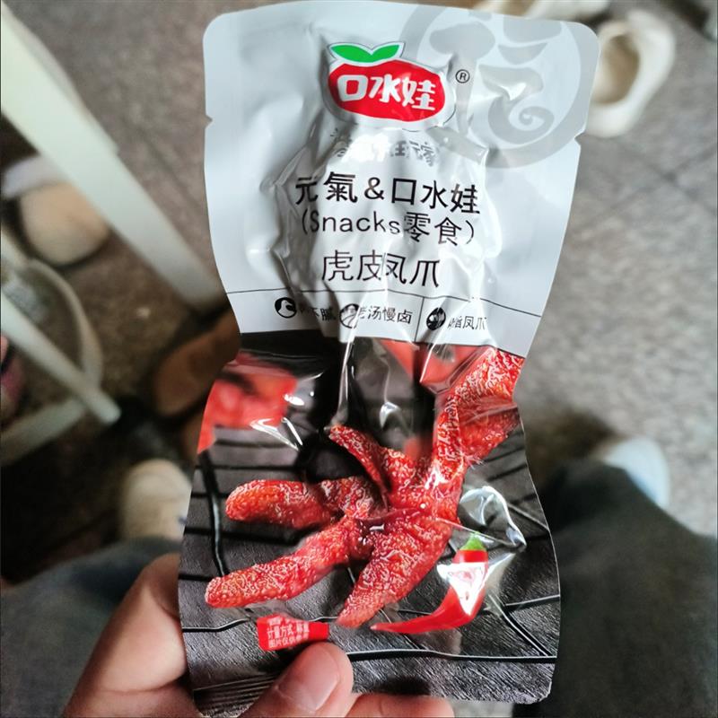 36只虎皮鸡爪子】虎皮凤爪大个香辣熟食卤味零食小吃一整包2只
