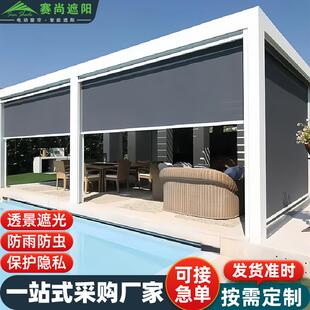 阳台电动防风卷帘智能户外防雨遮光遮阳防尘别墅庭院凉亭升降卷帘