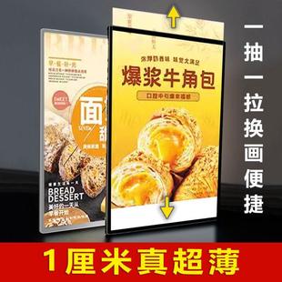 抽画钢化玻璃发光海报菜单展示 led超薄灯箱定制广告牌定做壁挂式