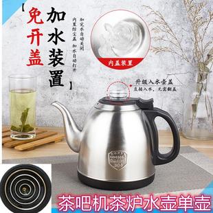 全自动上水电热水壶功夫茶具茶盘配件小五环烧水壶家用电茶炉