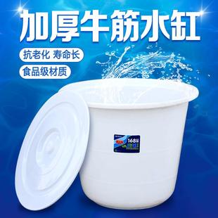 大容量发酵缸白色加厚塑料水缸工业家用加厚食品级圆形储水桶
