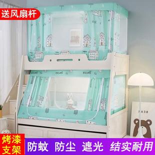 子母床蚊帐上下铺梯形1.5家用儿童母子床上铺1.2双层高低床上下床