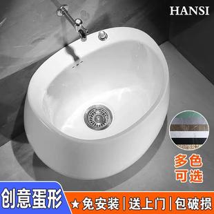 陶瓷蛋形拖把户外家用阳台卫生间一体落地池洗洗手盆池子墩布庭院