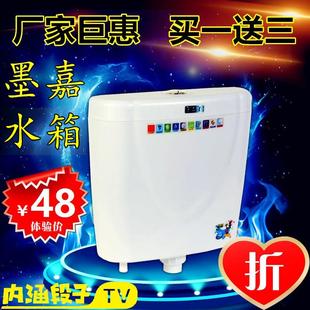 卫生间便池蹲坑塑料水箱 厕所冲水箱蹲便器水箱墨嘉家用节能挂墙式