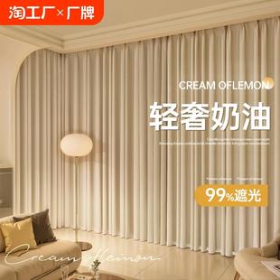 卧室窗帘全遮光2024新款 客厅防晒隔热遮阳免打孔安装 高级布挂钩式
