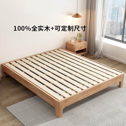全实木无床头床架子榻榻米排骨架床1/1.2/1.35/1.5/1.8米尺寸定制