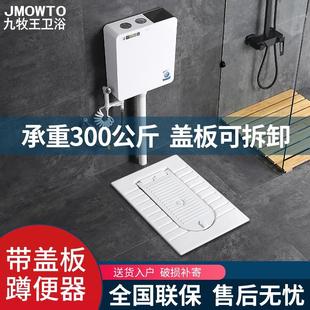 带盖板蹲便器水箱整套装 一体式 陶瓷蹲厕便盆蹲坑卫生间家用大便池
