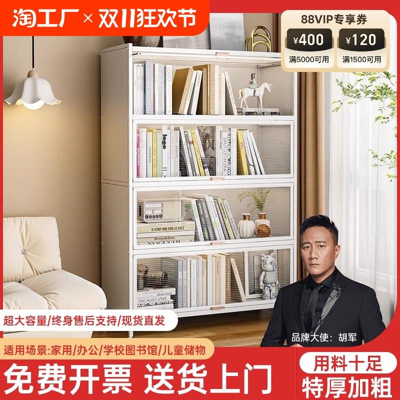 欧奈斯钢制书柜家用儿童翻门柜防尘带门落地书架展示柜置物架储物