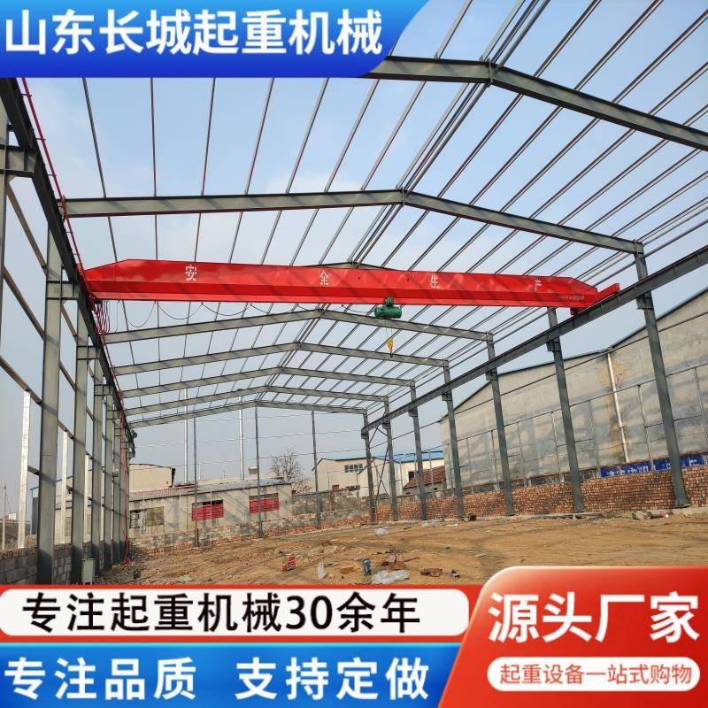 行车起重机厂家车间起重设备单梁桥式航车吨天车桁车单梁起重机