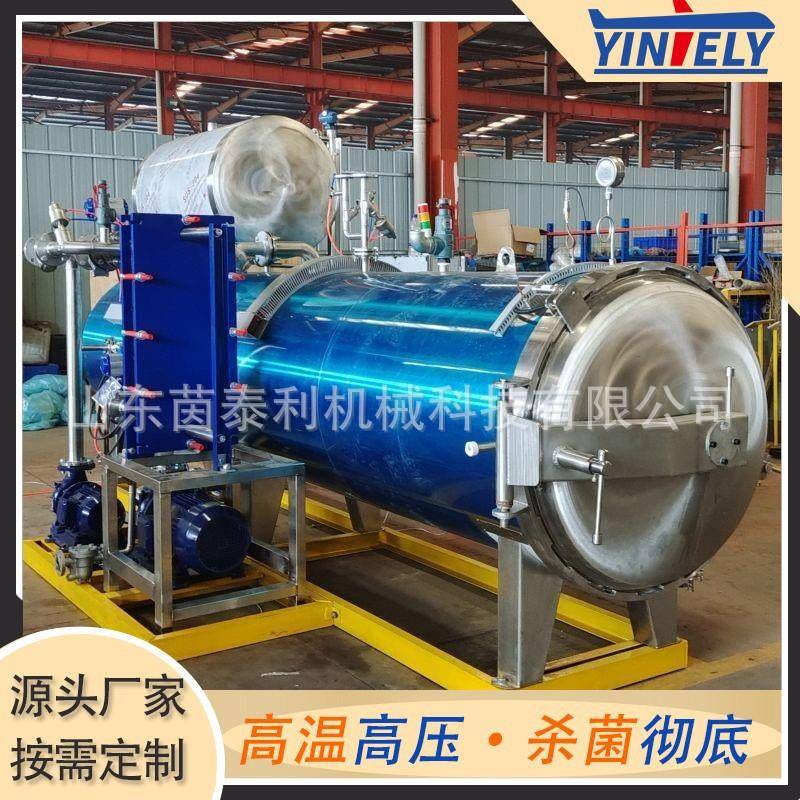 预制菜专用杀菌锅盒装梅菜扣肉灭菌锅自热米饭反压杀菌锅厂家