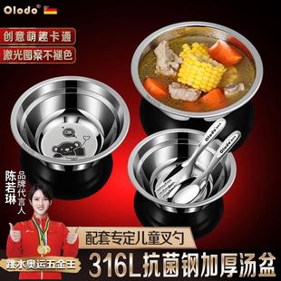 316不锈钢盆加厚平底汤盆碗家用食品级儿童家用学生餐盘圆盆防摔