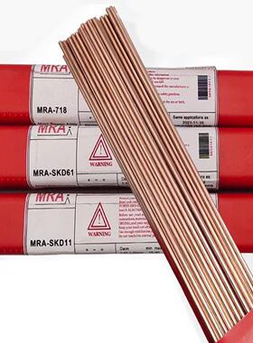 德国MRA8407/NAK80/738H/2738/2344铍铜模具氩弧焊条激光焊丝
