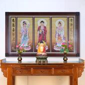 西方三圣壁画 画像手绘 画 画相框佛堂挂画 画花梨木实木带框中式