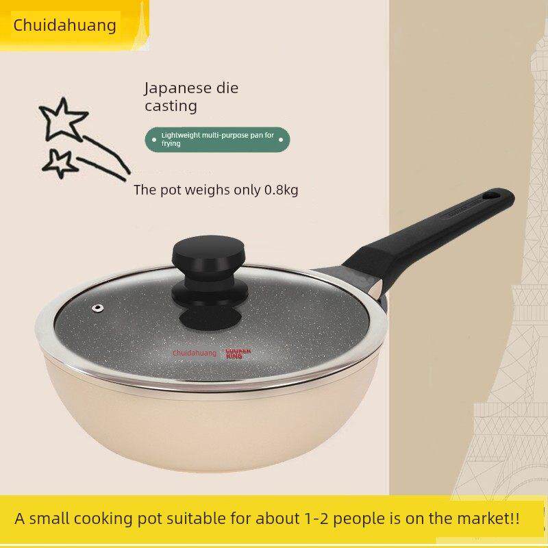 崔大黄麦饭石不粘锅小锅平底锅28厘米电磁炉通用24厘米多用途锅