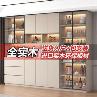 一体靠墙高柜客厅收纳柜 实木餐边柜子储物柜现代简约酒柜2023新款