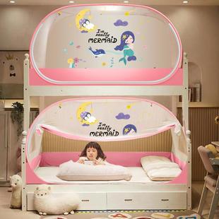 子母床蚊帐下铺1.5m1.8米免安装学生宿舍儿童床上铺1.2m135蒙古包