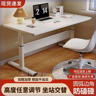 电脑桌儿童书桌学生卧室家用学习桌升降桌子 简约办公写字升降台式