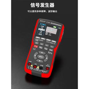 众仪ZT-703S手持双通道示波器万用表三合一高精度便携示波万用表