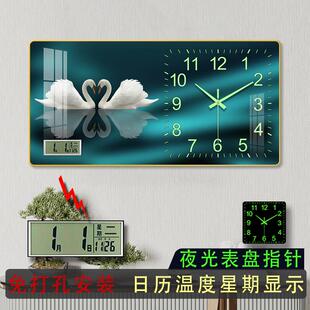 横款夜光挂钟客厅书房长方形装饰画 画时钟轻奢现代家用时尚挂墙
