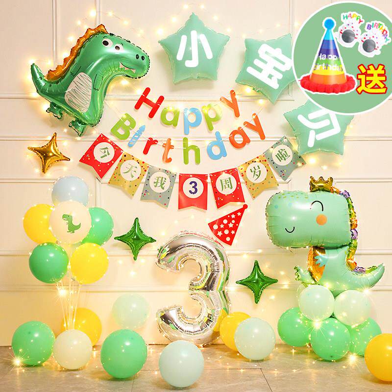 生日布置男女孩3三周岁2儿童宝宝卡通气球派对拍照背景墙场景装饰