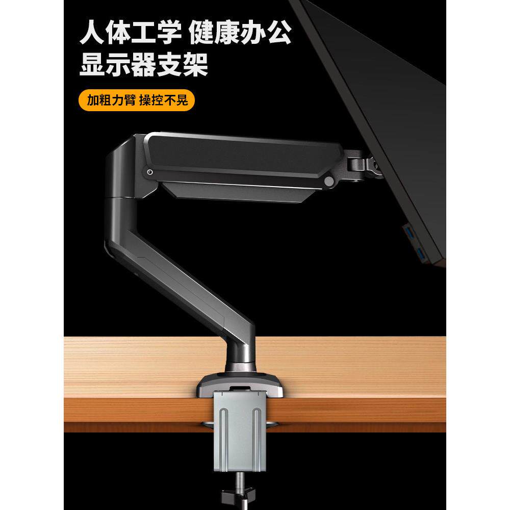 适用于华硕27英寸VG27AQ VG258QM电竞显示器支架机械臂电脑悬浮架