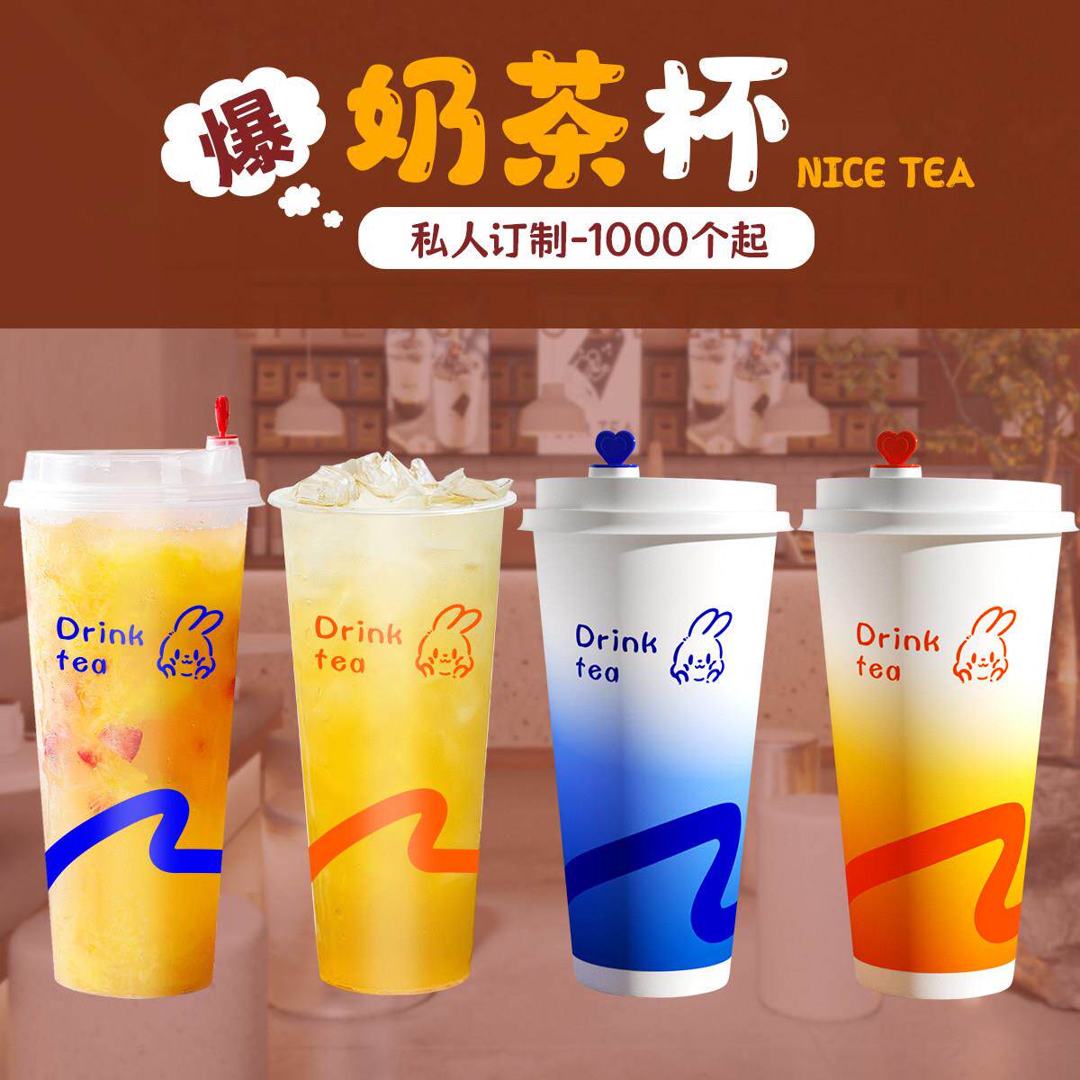 一次性奶茶杯子网红纸杯磨砂杯果汁饮料打包塑料杯带盖定制LOGO