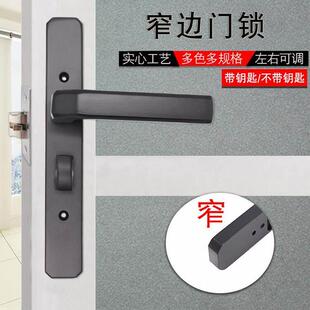 化妆室通用型门锁黑色窄面窄边孔距110mm130洗手间铝合金平开 门