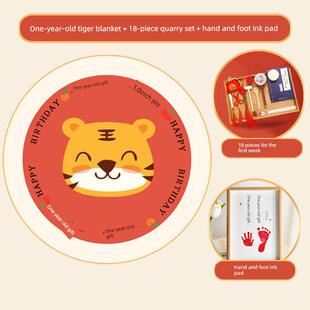 一周岁抓周用品周岁套装女宝宝男孩抓阄地毯仪式生日布置道具地垫