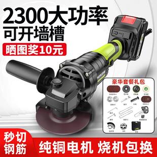 德国芝浦无刷锂电角磨机充电切割机磨光机无线角向打磨机抛光机