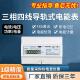 电度表8P电表三相四线DTS2052微型电表导轨式 7P智能空开式 电能表