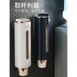 纸杯架创意水杯收纳架 轻奢北欧风一次性杯子自动取杯器家用挂壁式