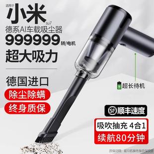 随手吸手持小型迷你汽车内 无线车载吸尘器车用大吸力吸吹2025新款